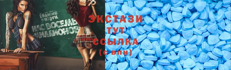 Ecstasy 99%  Петропавловск-Камчатский 