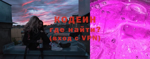 соль курить ск Бугульма