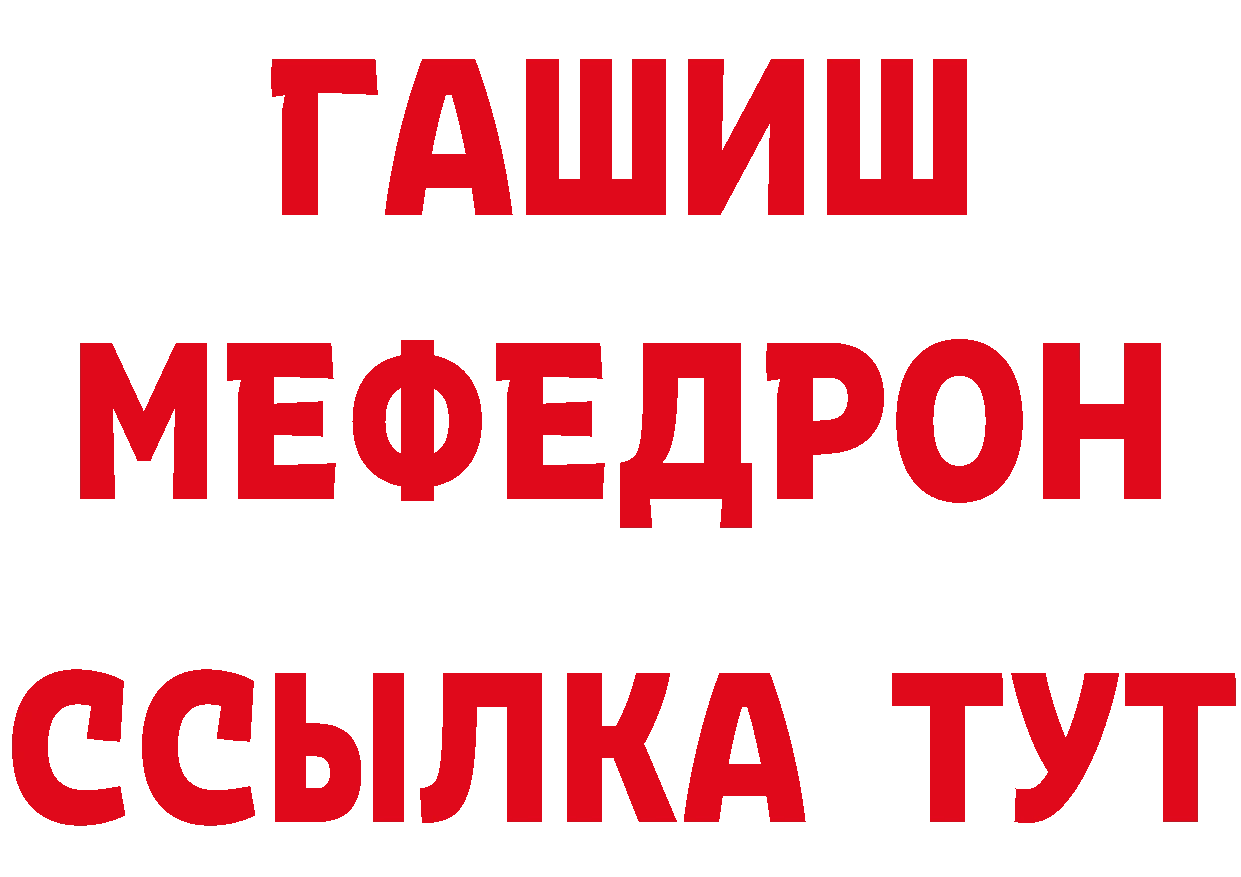 Что такое наркотики это какой сайт Петропавловск-Камчатский