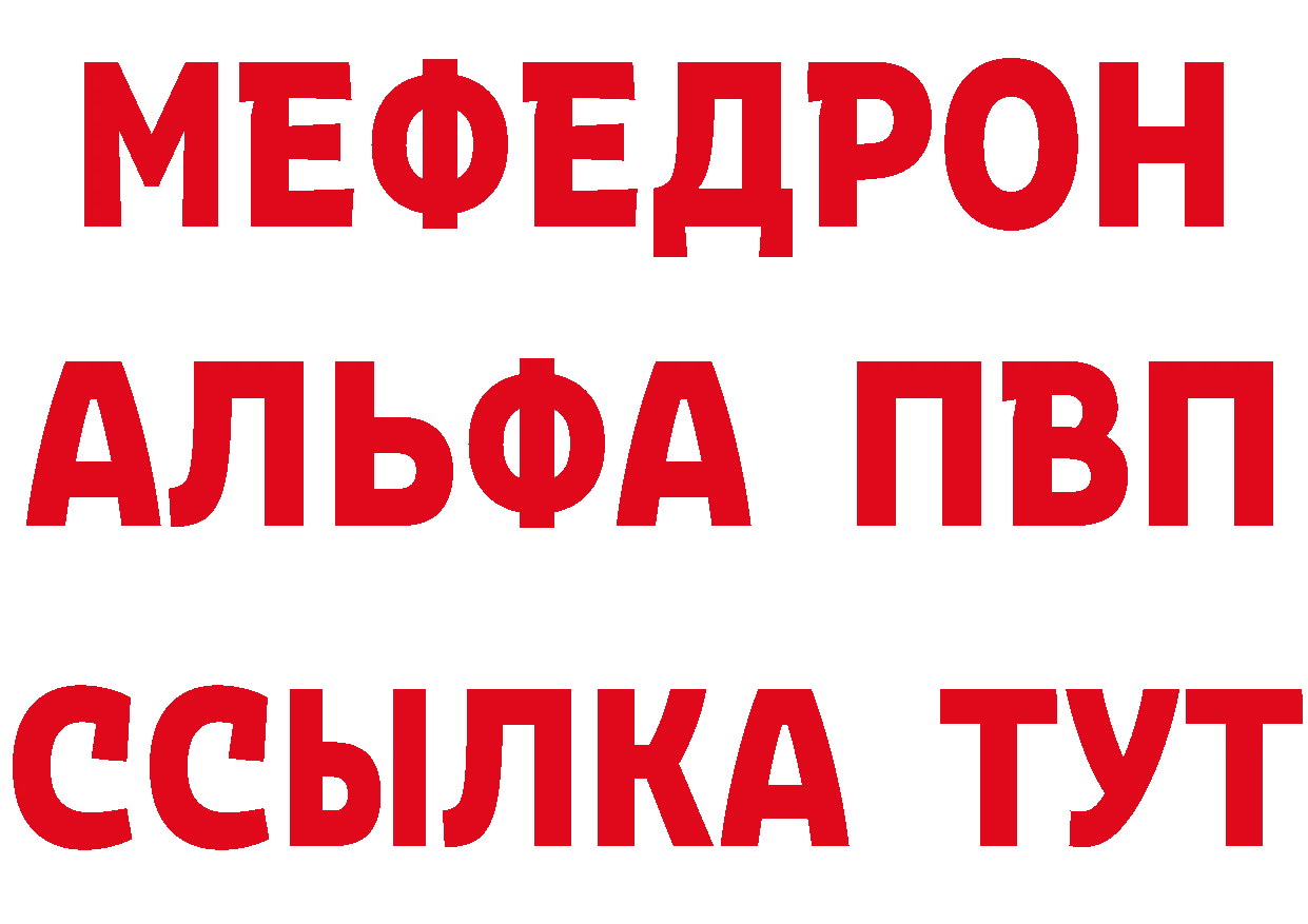 ГЕРОИН герыч зеркало даркнет МЕГА Петропавловск-Камчатский