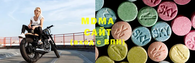 купить закладку  Петропавловск-Камчатский  MDMA crystal 